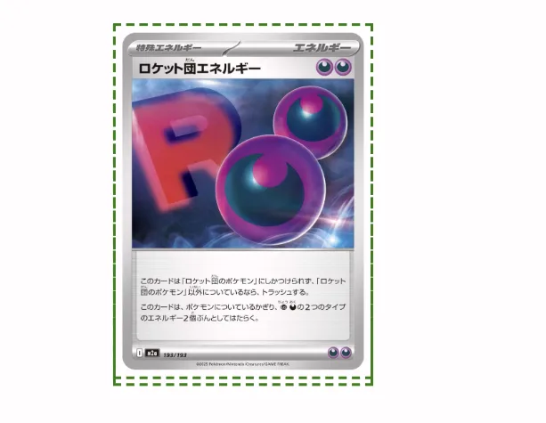 Capture d'écran 2025-11-23 195159