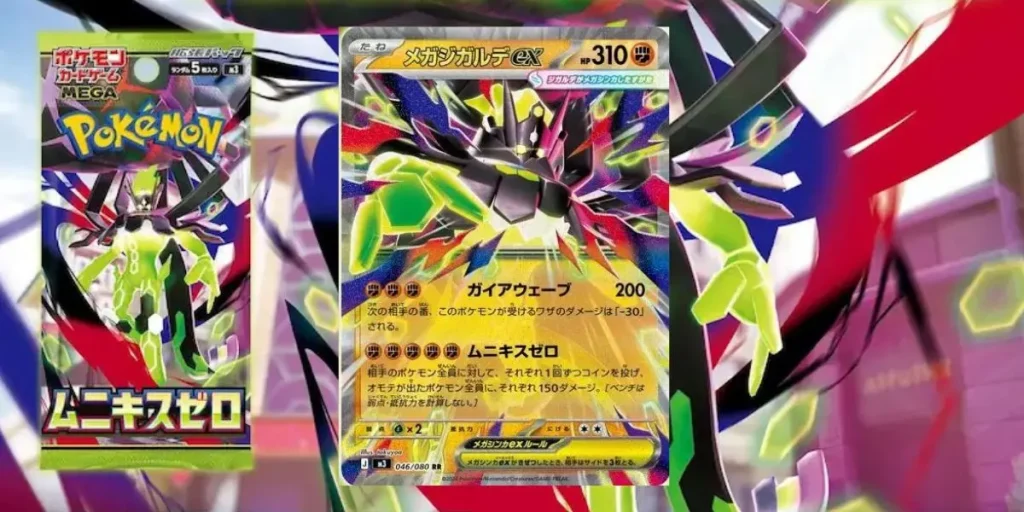 leaks me3 2026 zigarde