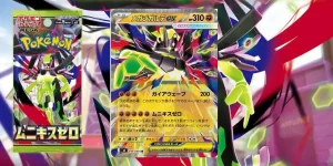 leaks me3 2026 zigarde