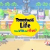 Test Tomodachi Life Une Vie de Rêve : est-il à la hauteur ?