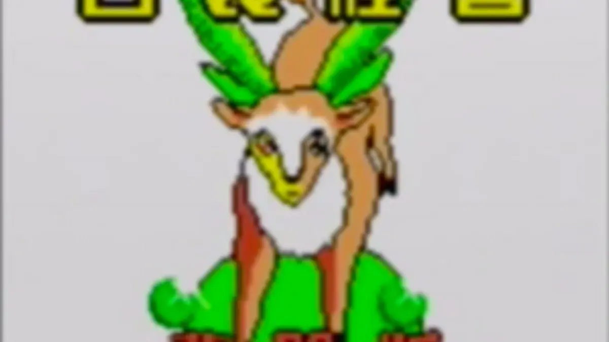 Design abandonne de l'evolution de Delibird, inspire du Pere Noel, decouvert dans un documentaire interne de Game Freak.