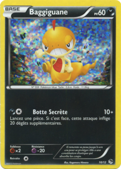 Carte Baggiguane, Collection McDonald's 2013