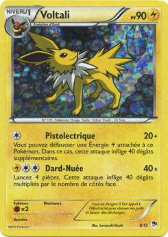Carte Voltali, Collection McDonald's 2013
