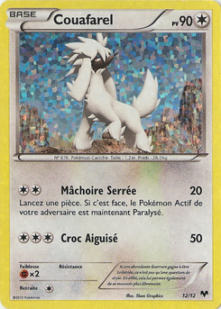 Carte Couafarel, Collection McDonald's 2014