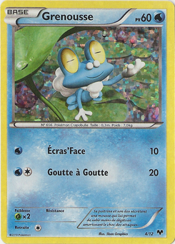 Carte Grenousse, Collection McDonald's 2014