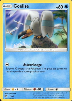 Carte Goélise, Collection McDonald's 2018