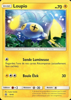 Carte Loupio, Collection McDonald's 2018