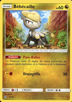 Carte Bébécaille, Collection McDonald's 2018