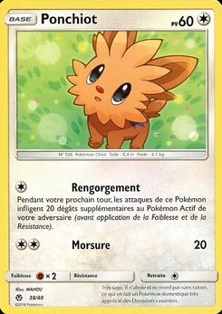 Carte Passerouge, Collection McDonald's 2018