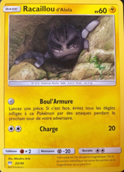 Carte Racaillou d'Alola, Collection McDonald's 2019