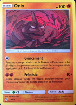 Carte Onix, Collection McDonald's 2019