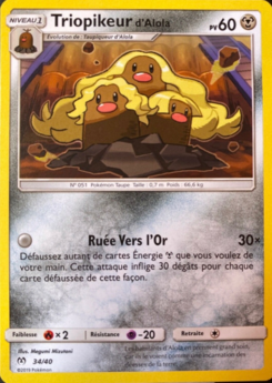 Carte Triopikeur d'Alola, Collection McDonald's 2019