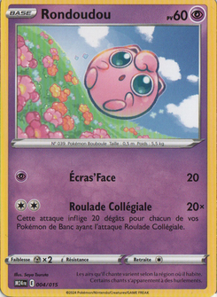 Carte Rondoudou, Collection McDonald's 2024