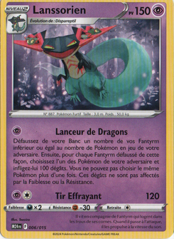 Carte Lanssorien, Collection McDonald's 2024
