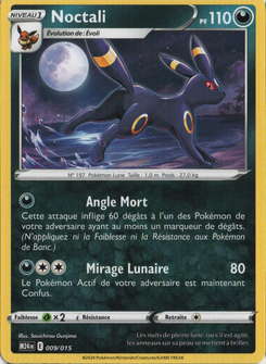 Carte Noctali, Collection McDonald's 2024