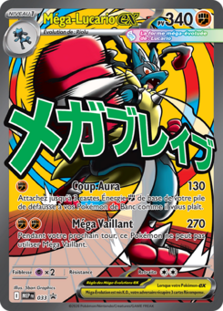 Carte Méga-Lucario-ex, MEP Black Star Promos