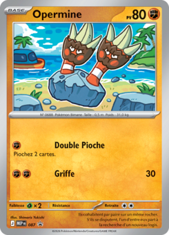 Carte Opermine, MEP Black Star Promos