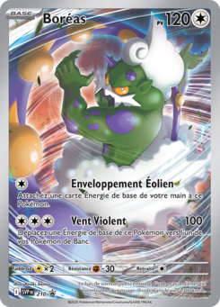 Carte Boréas, SVP Black Star Promos