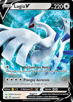 Carte Lugia V, Promo SWSH