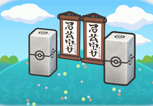 Habitat Salle d’entraînement de dojo dans Pokémon Pokopia